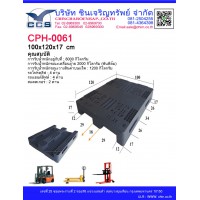 CPH-0061   Pallets size : 100*120*17  cm.